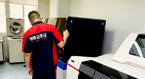 安裝調(diào)試服務(wù) 安裝調(diào)試服務(wù)