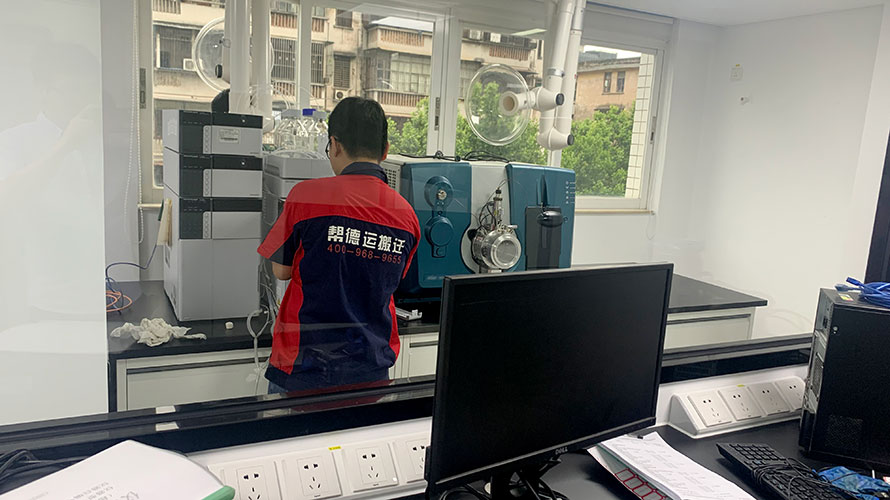 實(shí)驗(yàn)室設(shè)備搬運(yùn)、安裝服務(wù)