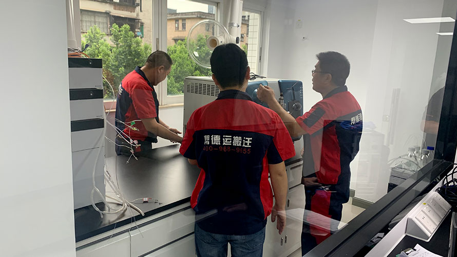 實(shí)驗(yàn)室搬家順序 實(shí)驗(yàn)室搬家順序