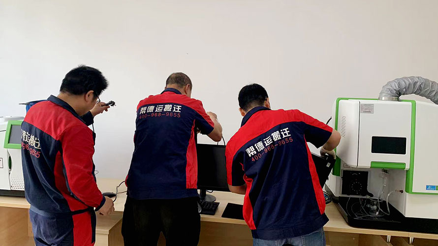 實驗室儀器設備搬遷包括哪些內容 實驗室儀器設備搬遷包括哪些內容