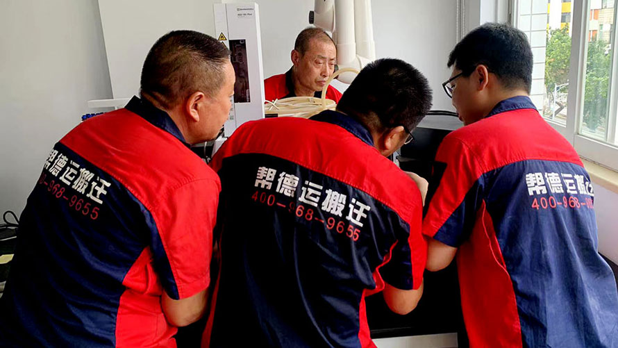 大型儀器搬遷弊端有哪些 大型儀器搬遷弊端有哪些