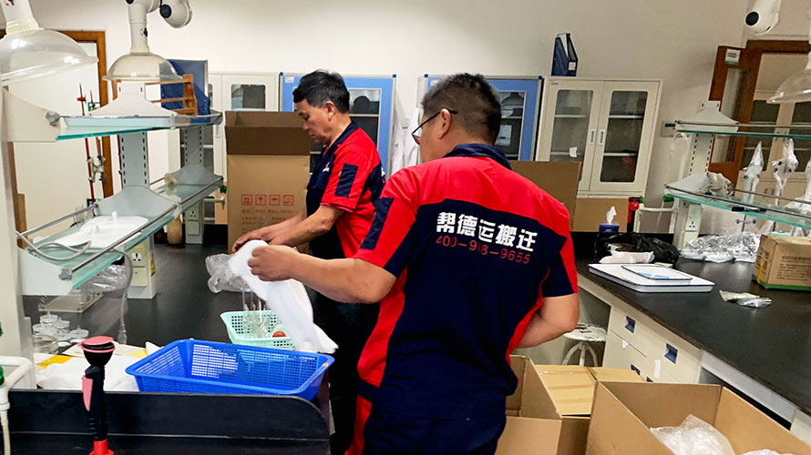 實驗室搬遷導致問題有哪些 實驗室搬遷導致問題有哪些