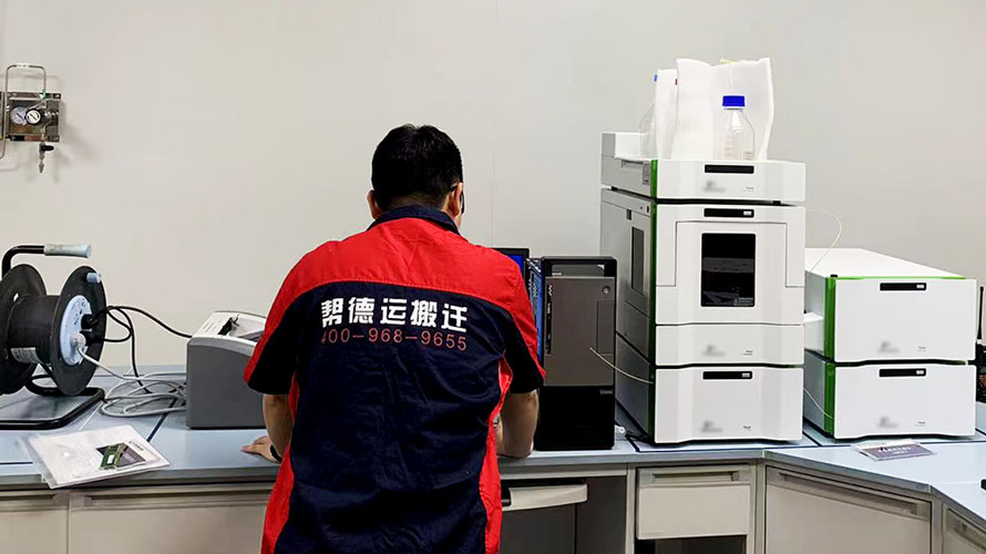 學院實驗室搬遷找?guī)偷逻\搬遷 學院實驗室搬遷找?guī)偷逻\搬遷