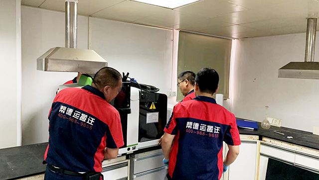 實驗室儀器搬運服務 實驗室儀器搬運服務