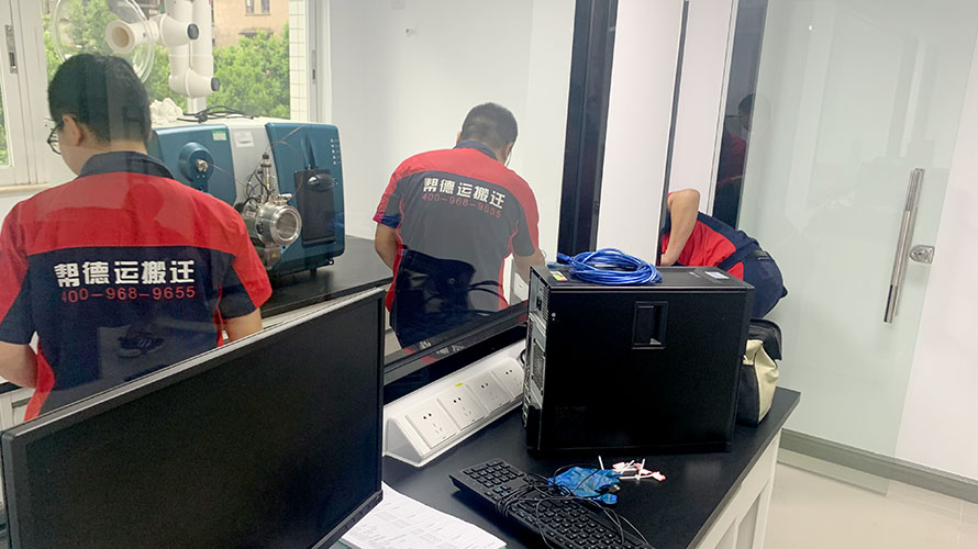 高校實驗室設備搬運方案 高校實驗室設備搬運方案