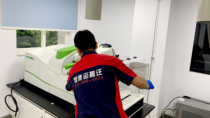 實驗室設備搬家