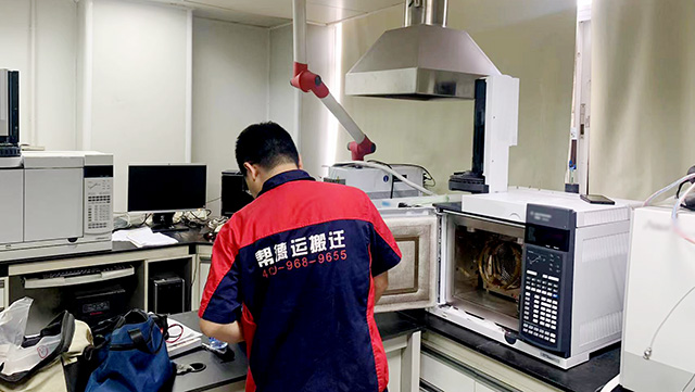 實驗室儀器設備搬遷服務公司 實驗室儀器設備搬遷服務公司