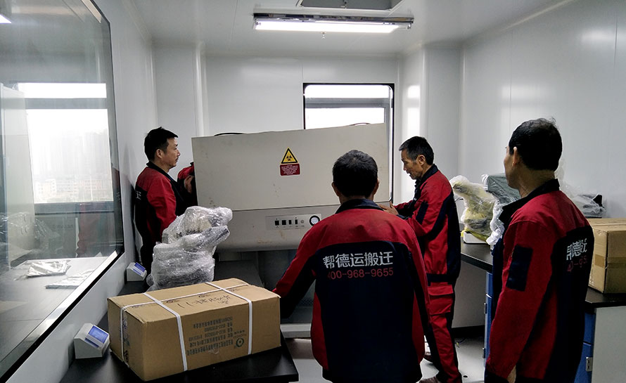 化驗室搬遷這么做一定能安全高效的完成 化驗室搬遷這么做一定能安全高效的完成