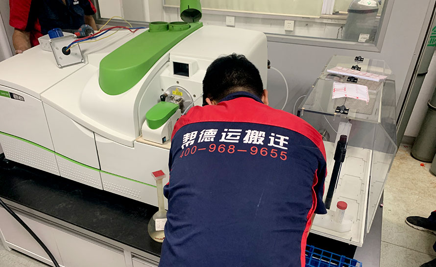 幫德運一站式研究院搬遷服務(wù):專業(yè)助力科研機構(gòu)無縫過渡新址 幫德運一站式研究院搬遷服務(wù):專業(yè)助力科研機構(gòu)無縫過渡新址