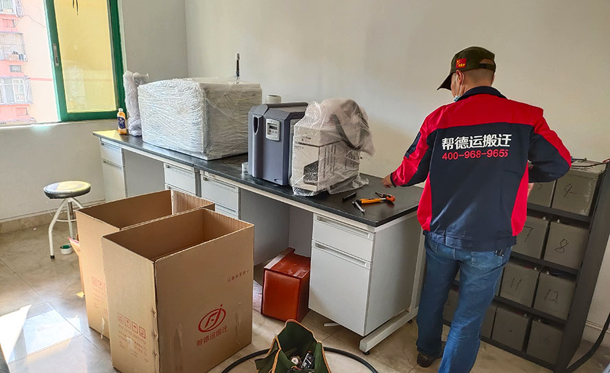 實(shí)驗(yàn)室搬遷中門禁系統(tǒng)遷移 實(shí)驗(yàn)室搬遷中門禁系統(tǒng)遷移