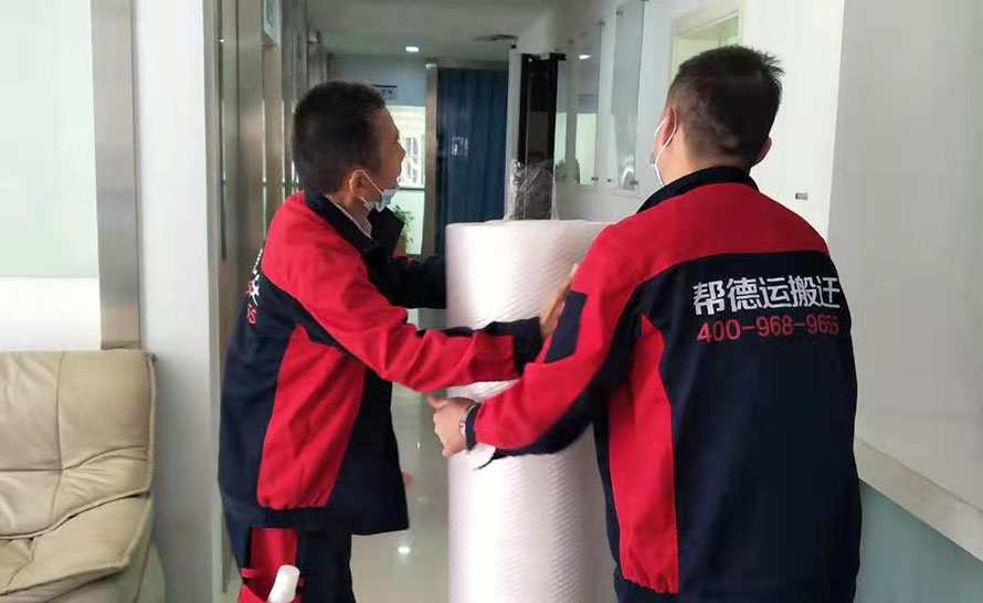 實驗室搬家 實驗室搬家