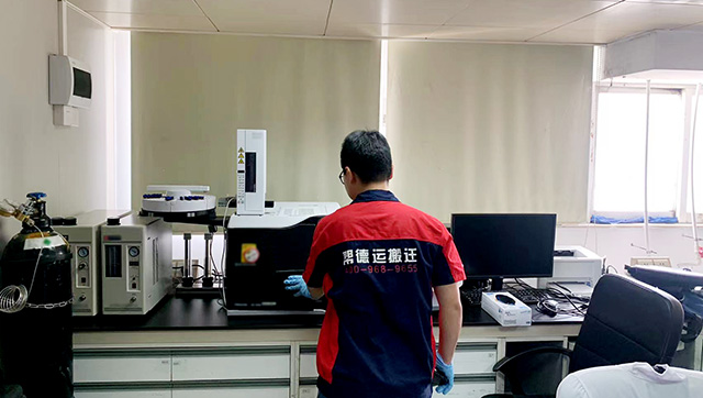 實(shí)驗(yàn)室搬遷資訊廣告3 實(shí)驗(yàn)室搬遷資訊廣告3