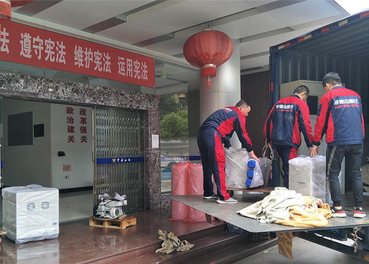 幫德運搬遷實力-資質齊全 幫德運搬遷實力-資質齊全