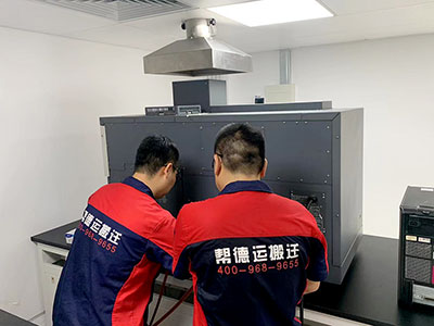 檢測中心實驗室搬遷