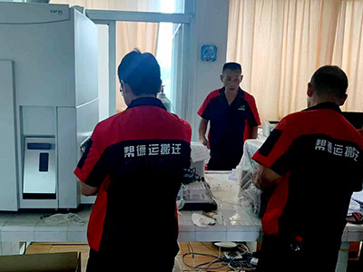 環境監測中心搬遷 環境監測中心搬遷