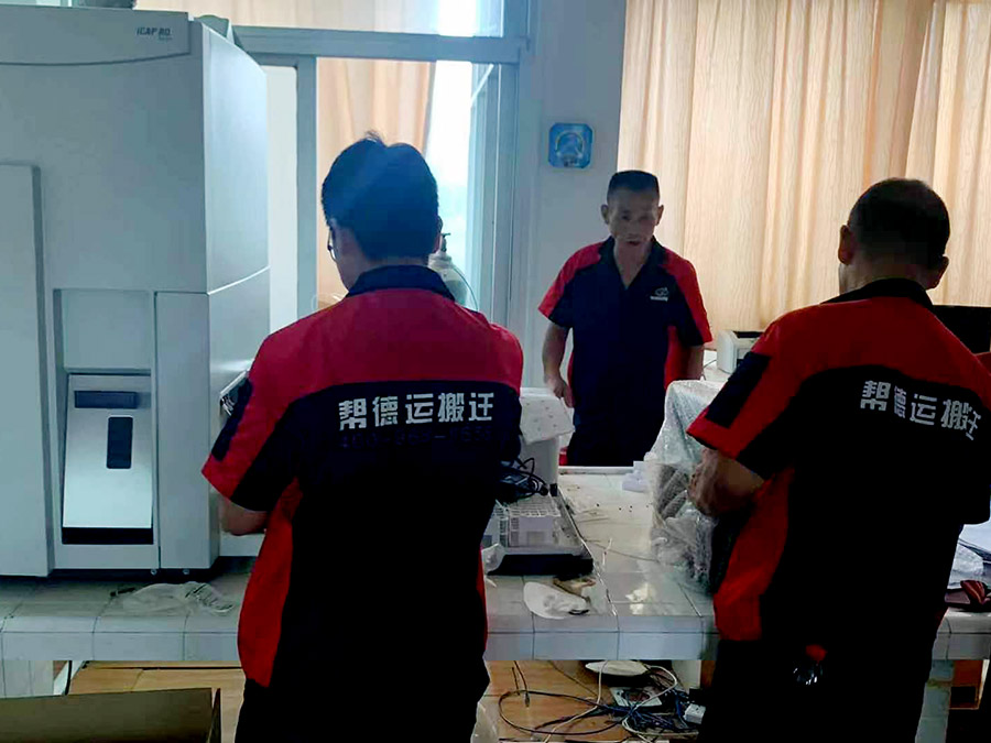 環境監測中心搬遷 環境監測中心搬遷