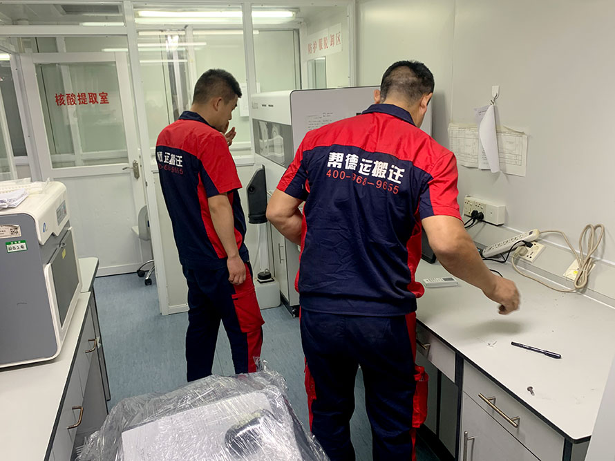 恒溫實驗室搬遷 恒溫實驗室搬遷