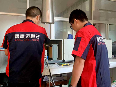 材料實驗室搬遷服務 材料實驗室搬遷服務