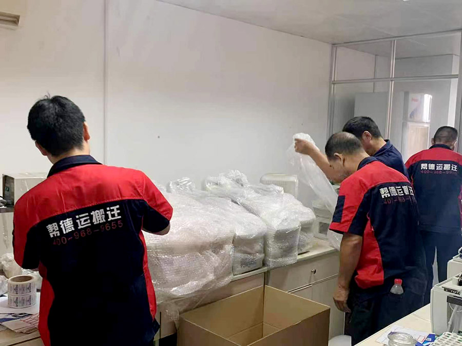 其他物品搬遷 其他物品搬遷