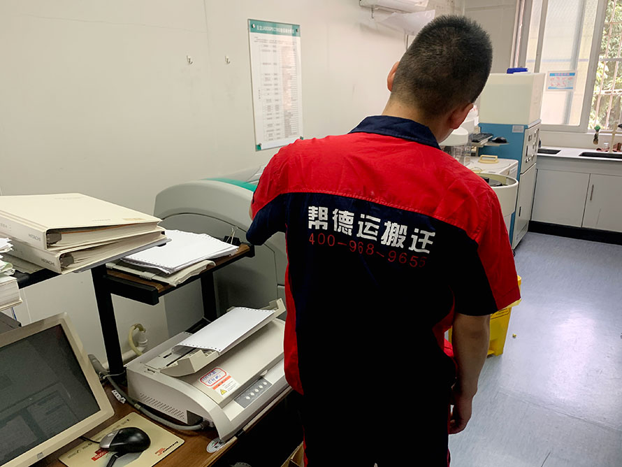 大學實驗室搬遷 大學實驗室搬遷