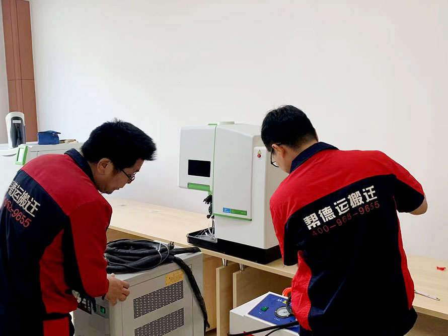 學校整體搬遷 學校整體搬遷