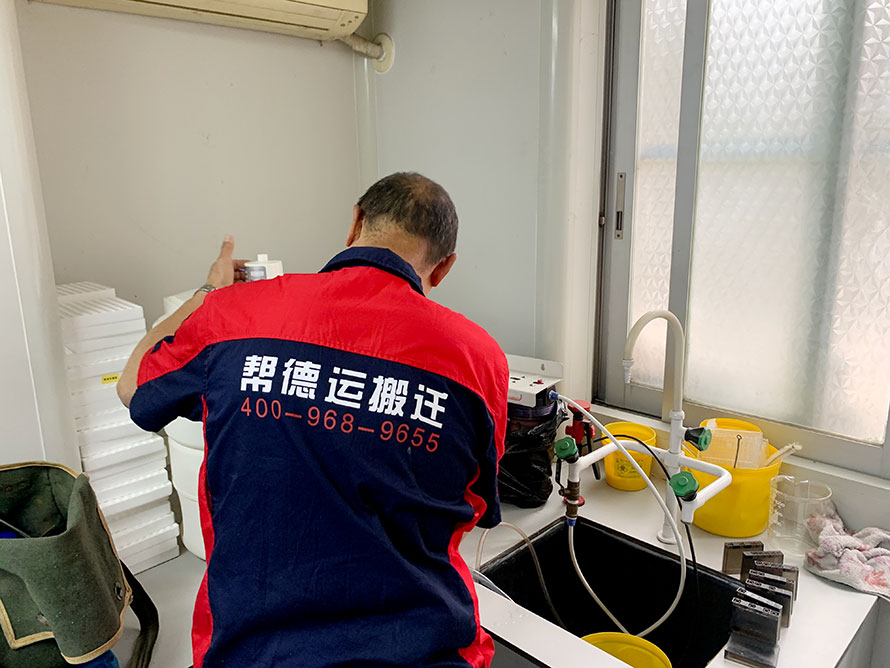 危化品搬遷 危化品搬遷