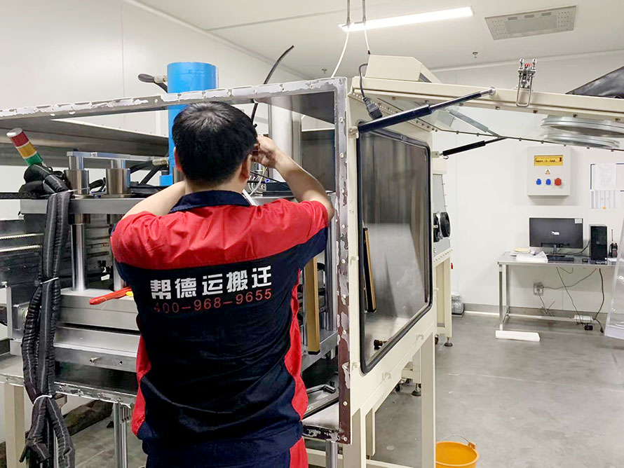 高精尖儀器搬遷 高精尖儀器搬遷