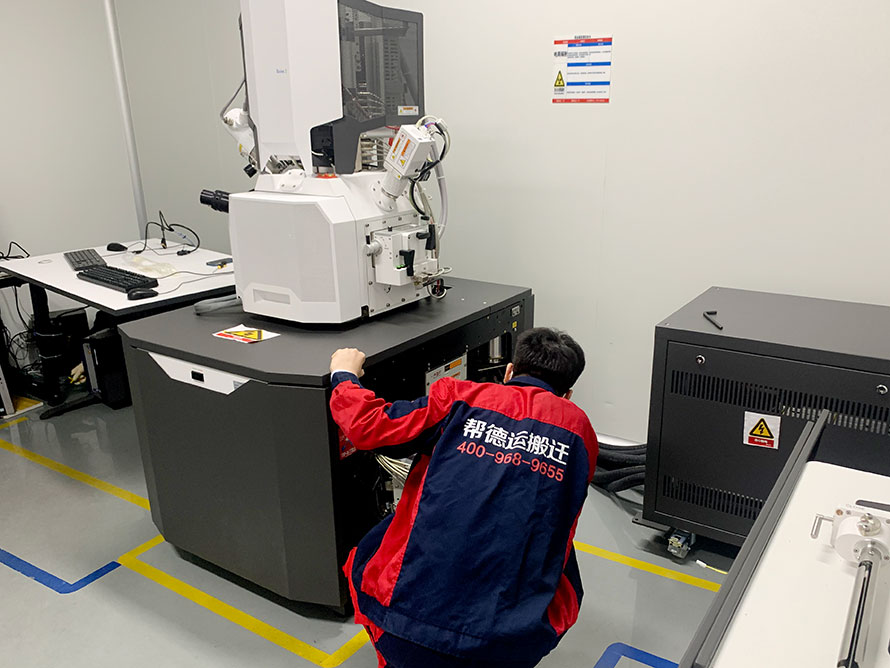 電子顯微鏡搬遷 電子顯微鏡搬遷