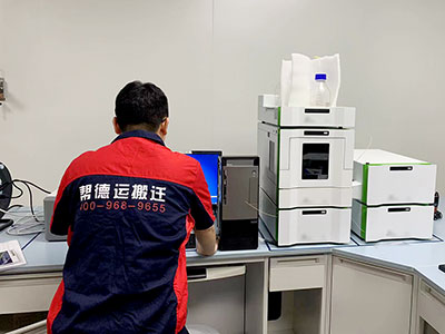 質譜儀搬遷 質譜儀搬遷