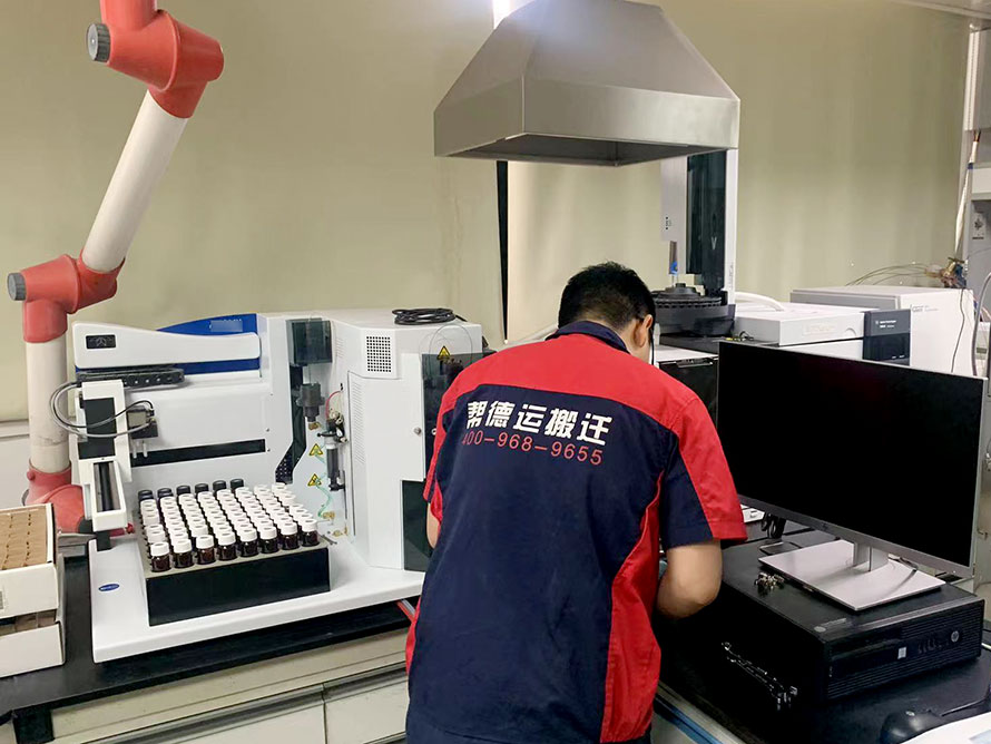 理化中心實驗室搬遷 理化中心實驗室搬遷