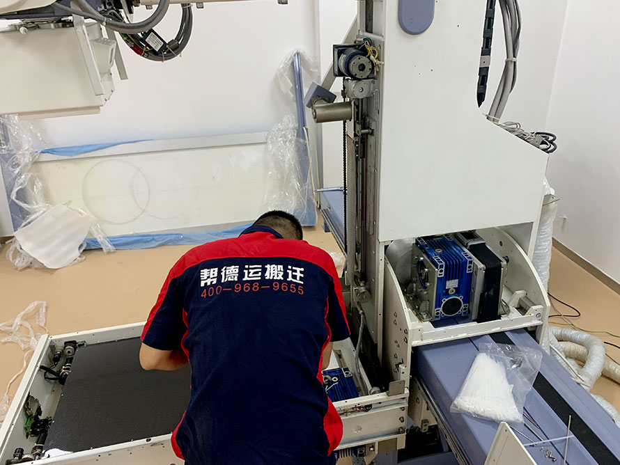 體檢中心實驗室搬遷 體檢中心實驗室搬遷