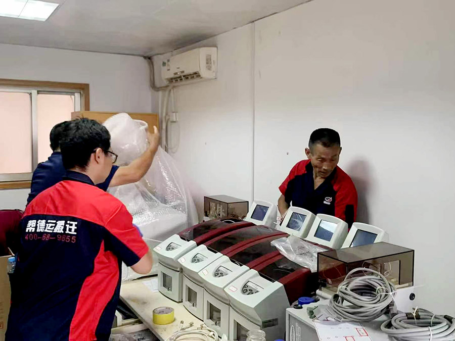 血站中心實驗室搬遷 血站中心實驗室搬遷