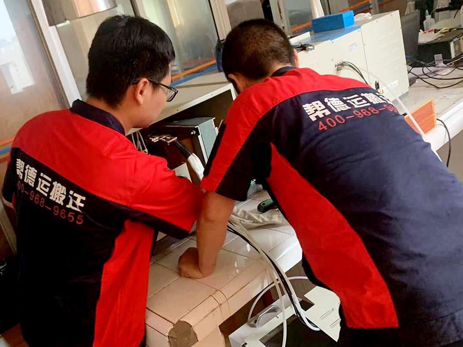 物理實驗室搬遷 物理實驗室搬遷