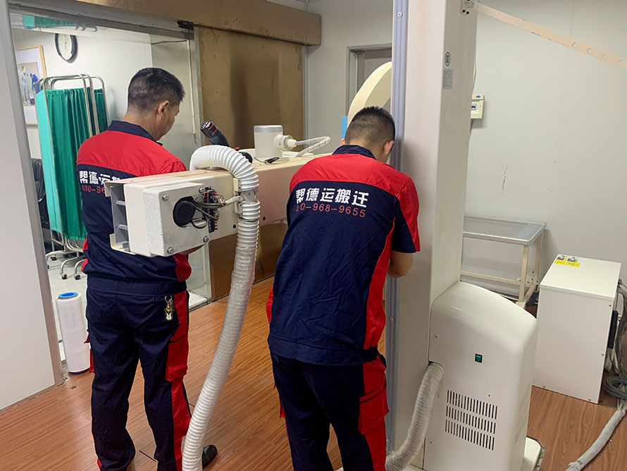 工廠實驗室搬遷