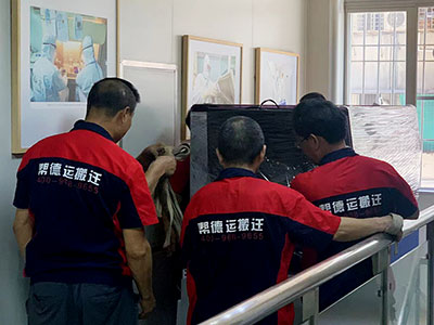 海關保健中心搬遷服務 海關保健中心搬遷服務