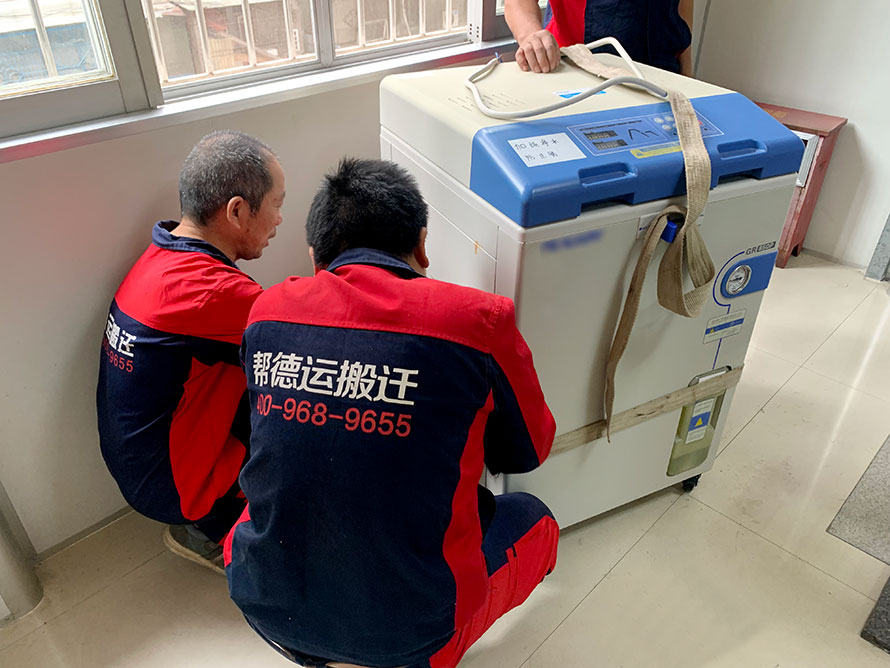 專科醫院搬遷-2 專科醫院搬遷-2