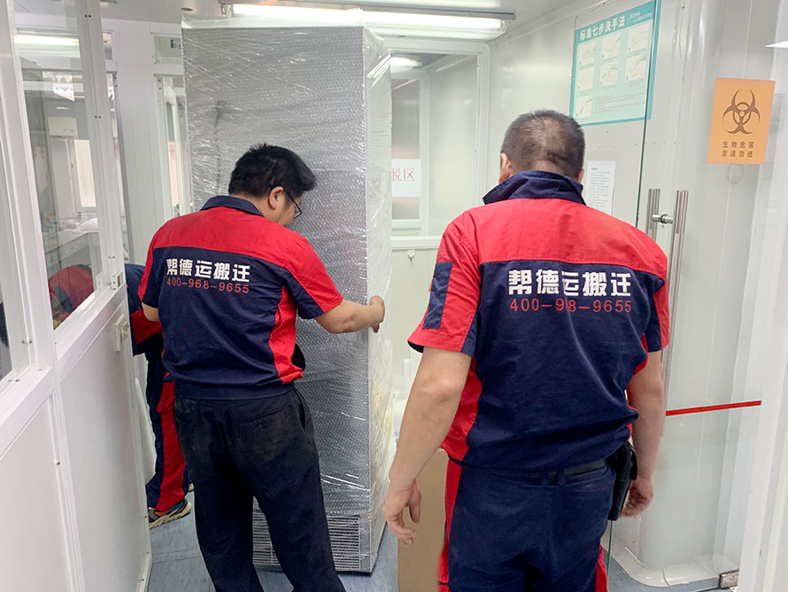 牙科醫(yī)院搬遷-2 牙科醫(yī)院搬遷-2