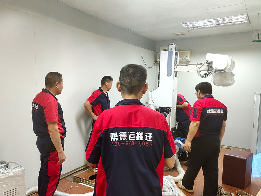 教學(xué)實驗室搬遷 教學(xué)實驗室搬遷