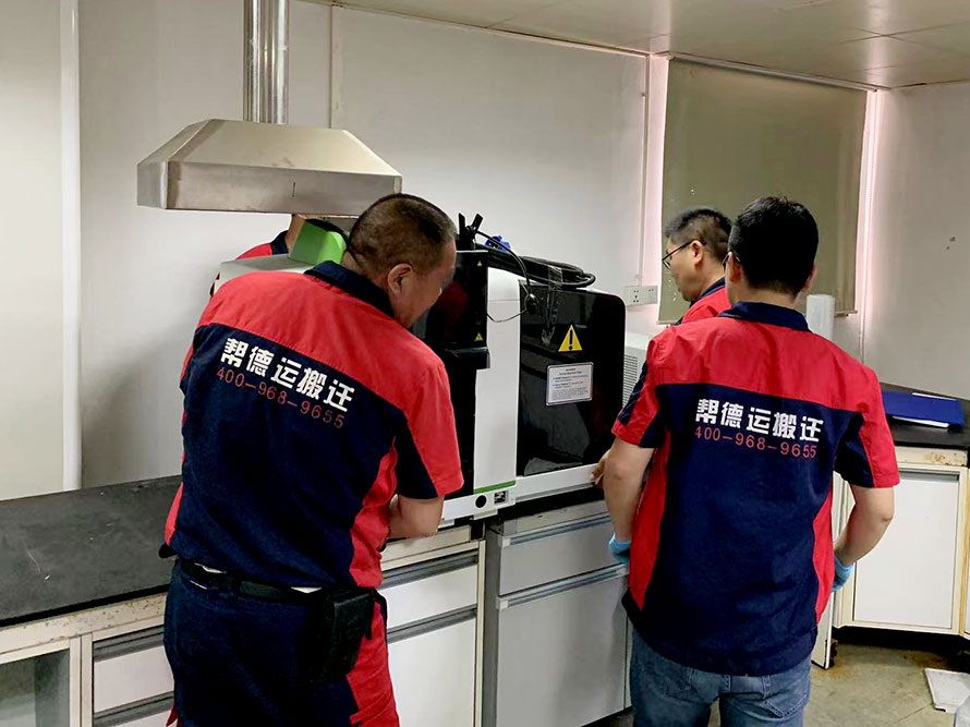 貴重儀器設(shè)備搬遷 貴重儀器設(shè)備搬遷