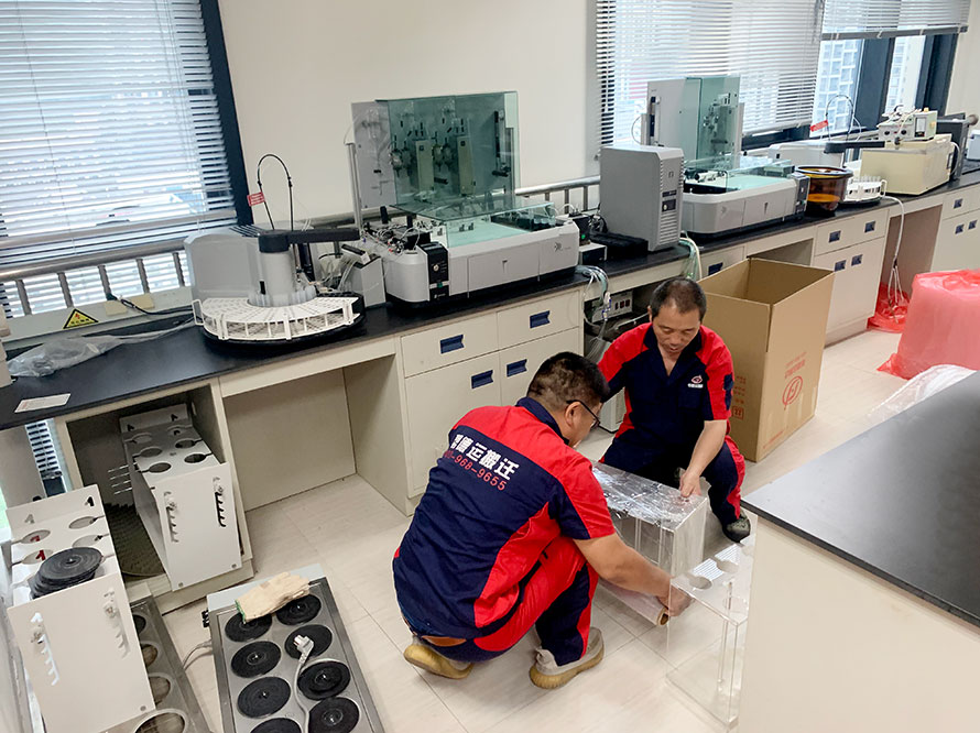 深圳市生態環境監測站深汕分站實驗室設備耗材搬遷服務 深圳市生態環境監測站深汕分站實驗室設備耗材搬遷服務